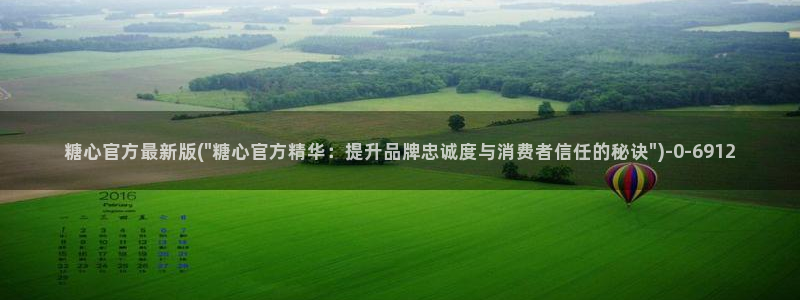  糖心vlog视频在线观看免费视频：糖心官方最新版(\
