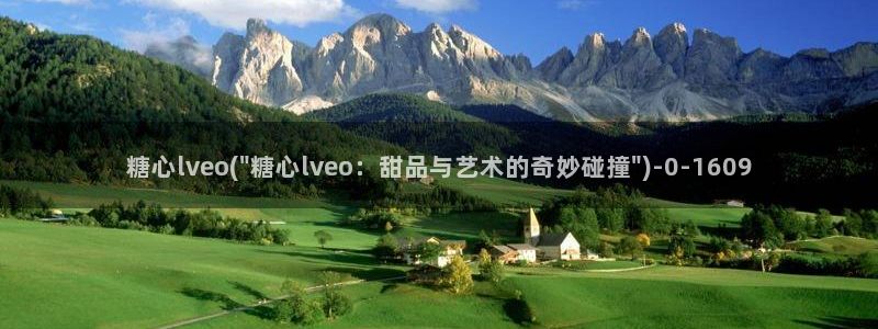  糖心vlog白虎：糖心lveo(\