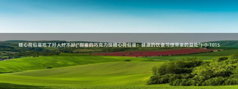 糖心vlog精品国产免费入