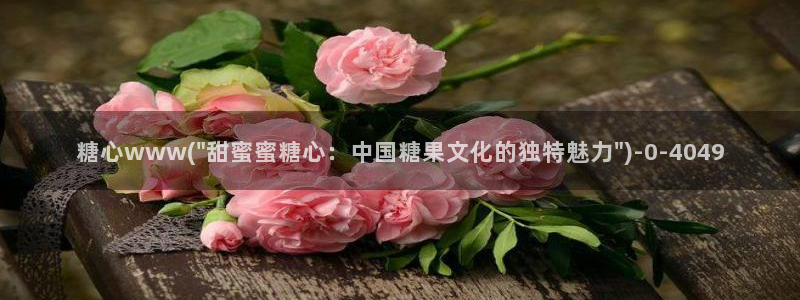 糖心vlog入口
