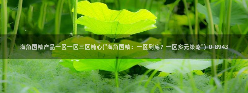 糖心vlog破解视频