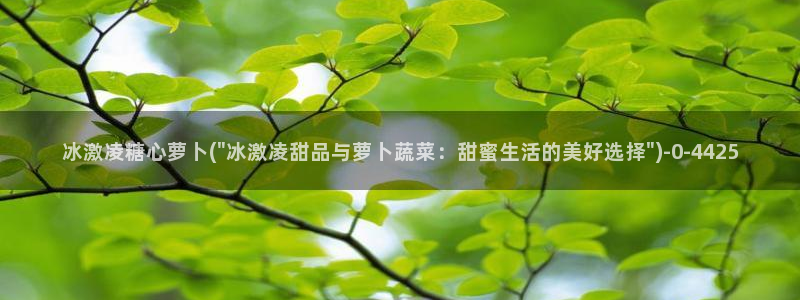 91产国在线观看糖心vlog