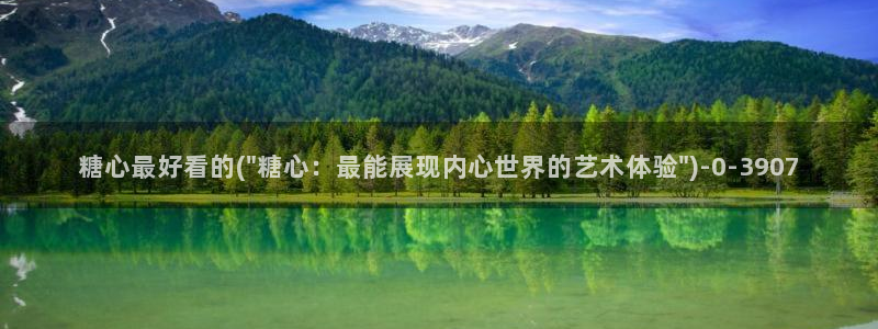 糖心vlog免费视频