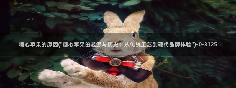 糖心vlog芋圆