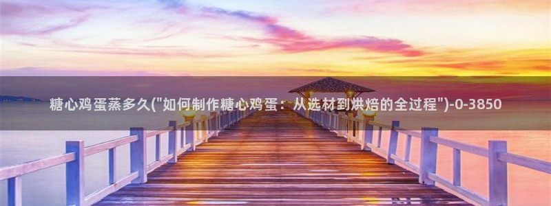 糖心vlog在线观看星辰
