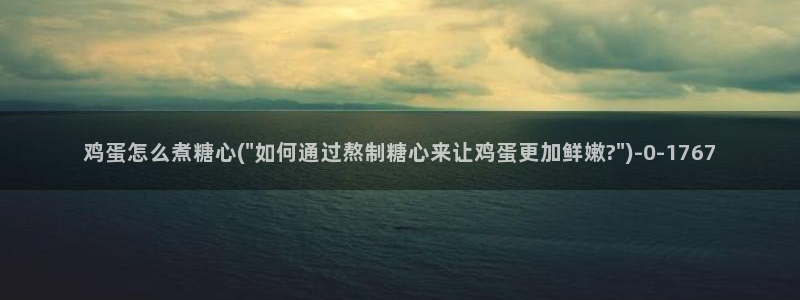 糖心vlog导航