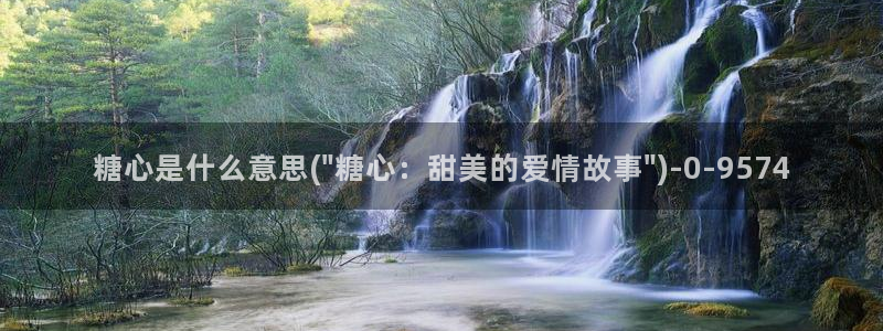 成人糖心vlog