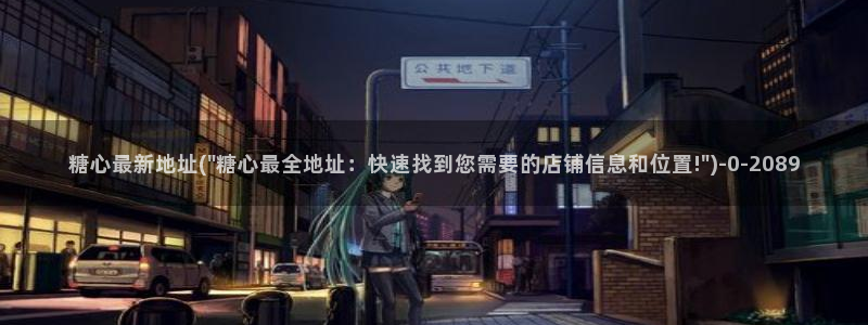 糖心vlog破解版下载连接