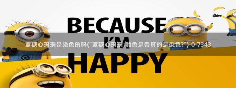 糖心vlog高清无码