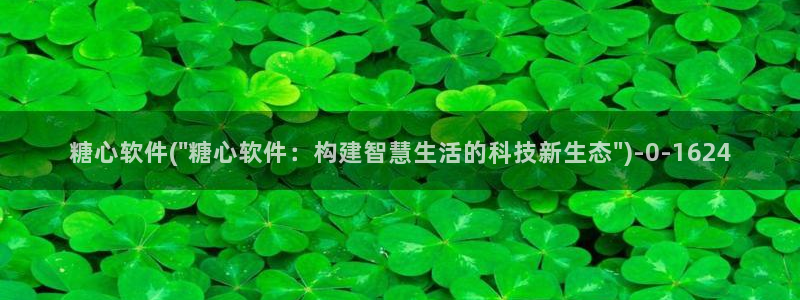 糖心vlogcom.