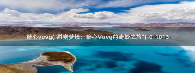 糖心vlog娜娜学姐